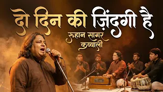  roohan saagar new qawwali 2026