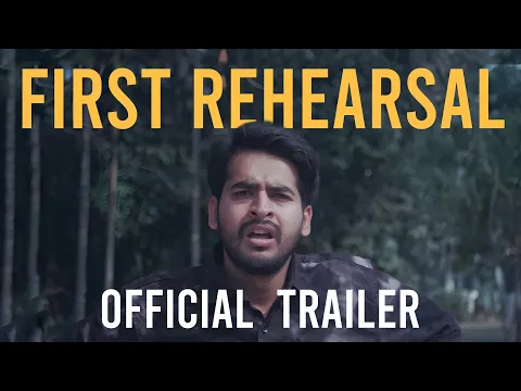FIRST REHEARSAL | SHORT FILM | OFFICIAL TRAILER