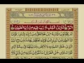 Download Lagu surah   sajdah with urdu translation☆mishary rashid alafasy