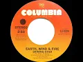1975 HITS ARCHIVE: Shining Star - Earth, Wind & Fire (a #1 record--stereo 45)