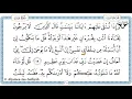 Download Lagu Juz 11 Tilawat al-Quran al-kareem (al-Hadr)