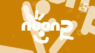 حصريآ ولأول مرة فاصل قناة نون 2 السعودية والاردنية 2023 الأن ال 