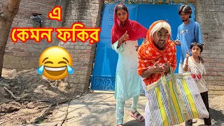  md sahil bangla comedy