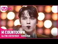 Download Lagu [SEVENTEEN - HOME;RUN] Fighting 2022 Special | #엠카운트다운 EP.738