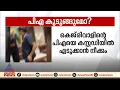 കെജ്രിവാളിന്റെ പിഎയെ കസ്റ്റഡിയിൽ എടുക്കാൻ നീക്കം