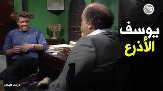 اللقاء الأول بين رأفت الهجان ويوسف الأذرع رأفت الهجان 