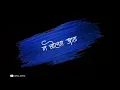 Download Lagu Marathi Love Song Best 2020 Song Black Screen Lyrics WhatsApp Messenger