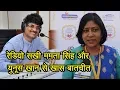 Download Lagu रेडियो सखी ममता सिंह और युनूस खान से खास बातचीत
