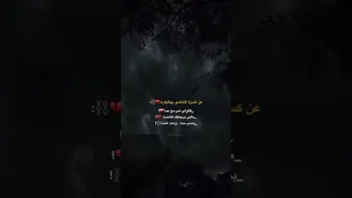 قالولي هي مع حدا Alshami حالات واتس اب اكسبلور اغاني الشامي دكتور دوالي 