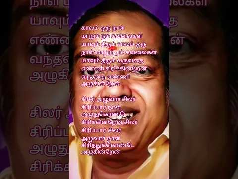 Kannukkulle Minnal Aadudhu - YouTube