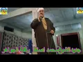 جديد الشيخ محمد اصاظ رفقة الجواهر 💯💯 روعة.....