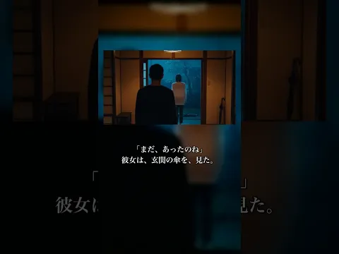 In the Empty Room Episode 27