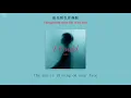 Download Lagu [ENGSUB/PINYIN] I could - sunkis宋秉勤
