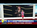 陶子引言催淚張惠妹獻唱緬懷張雨生