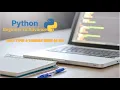 Python under 60 sec - Variables and Data