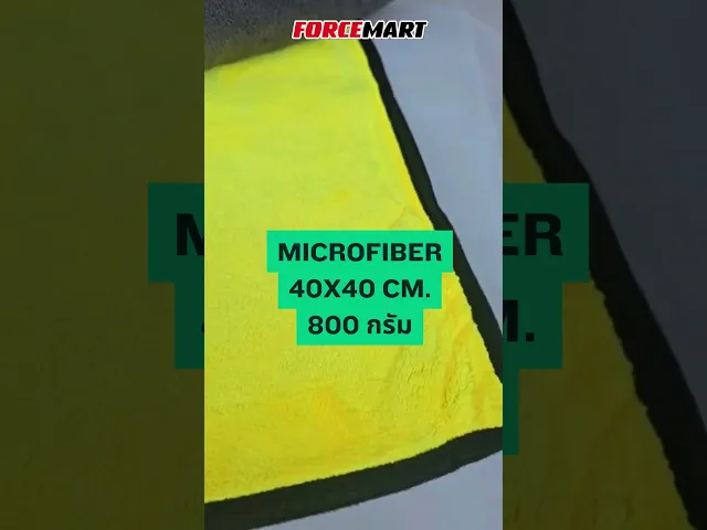 40x40 cm. ทูโทน ผ้าไมโครไฟเบอร์ รุ่น 5D หนา 800 กรัม