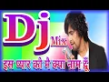 Download Lagu iss pyaar ko kya naam doon dj song||Rabba Mere Rabba Dj Remix Sonu Nigam||Sonu Nigam Old Hindi Song