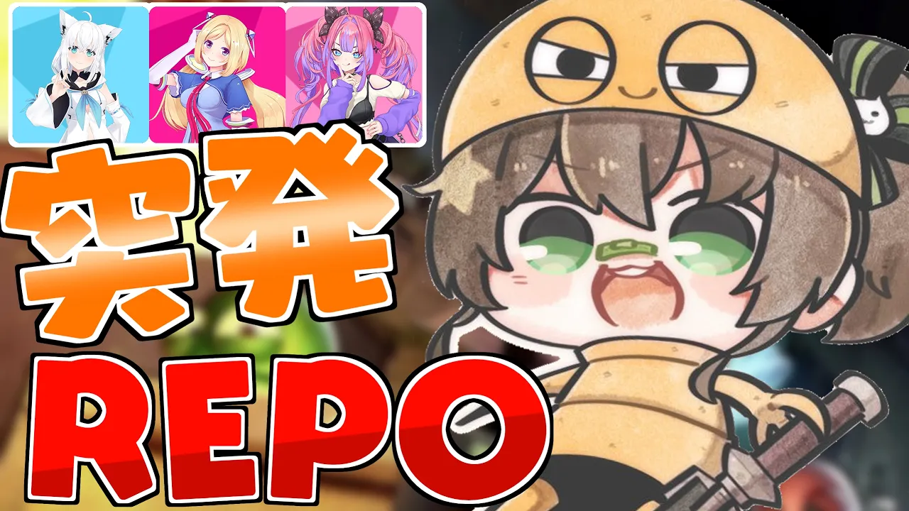 【R.E.P.O.】突発！アプデきちゃああああああ！！#ホロREPO【ホロライブ/夏色まつり】