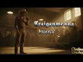 La Fiesta De Caro Quintero | El Rey de los Corridos MX ( Estilo Chalino Sanchez)