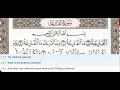 Download Lagu 101 - Surah Al Qariah - Al Minshawi (Mojawad) - Quran Recitation, Arabic Text, English Translation