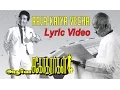 Download Lagu Apoorva Sagodharargal | Raja Kaiya Vecha | Lyric Video
