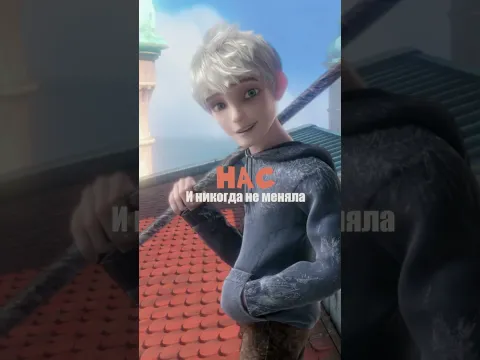 Наша жизнь прекрасна Брат (Crossover)