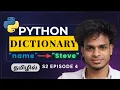 Python Dictionary Explained in 15 Minutes Full Guide Python Tamil S2 E4
