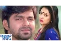 Download Lagu एचडी ऐ पिया काहे बाड़े तू भुलाईल - प्यार मोहब्बत ज़िंदाबाद - पवन सिंह- भोजपुरी सैड सांग 2015न्यू