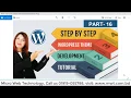 WordPress Theme and Plugin Development Advanced Tutorial Part 16