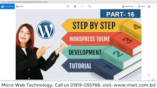 WordPress Theme and Plugin Development Advanced Tutorial Part 16