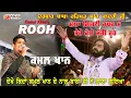 Download Lagu Rooh || Kamal Khan | Darbar Baba Rehmat Shah Qadri Ji Mela 2021 || SR Media