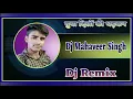 Download Lagu Heri Om Hari Om Blaster Dance || Dj Remix New Mahaveer Singh ||= Super Hit Song