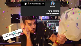 فيديو ال 100 000 