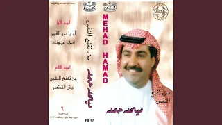                  دندنها