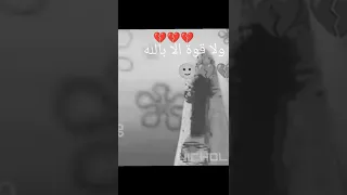 سبونج بوب الحلقة الاخيرة موت بسيط وبكاء سبونج بوب     دندنها