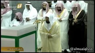 سورة الجمعة كاملة بترتيل ماتع من الشيخ د ماهر المعيقلي تراويح 1437 