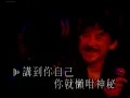 George Lam - 林子祥 -《亞LAM日記》(Live)