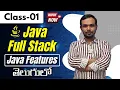 Java Full Stack Class 01 Full Stack Java Developer Tutorial Java Features