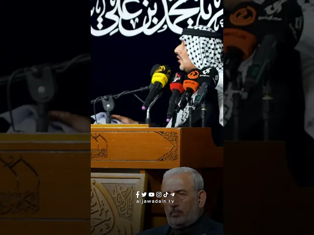 ⁣ساد الحزن ورسمت عين السماء الوان العزاء على فقد عزيز قلوبنا الإمام محمد الجواد (ع)