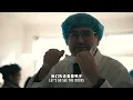 Peking Duck Is Evolving. This Is How It’s Made Now. (S2, E7)