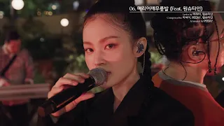 이하이 (LeeHi) - [4 ONLY] Live Performance Day 2 (ENG)