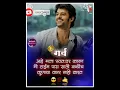 Download Lagu Garv Marathi attitude😈😈WhatsApp video status