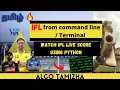 Watch IPL score in terminal Live IPL score using python Indian Premier League in python