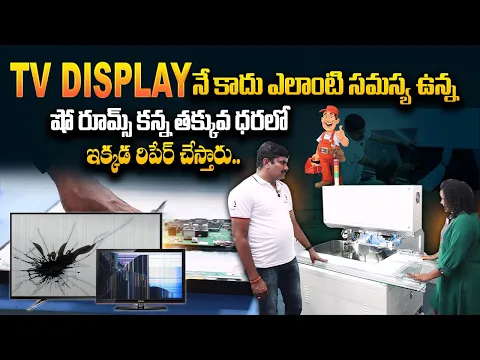 Download MP3 TV Service Center in Hyderabad | Smart 4K TV Panel Repair | Professional TV Repair | Ekran fix