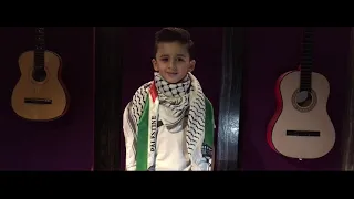 طفل يغني انا دمي فلسطيني على عهدي على ديني الياس خضر 