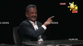 ලාල්ගේ කතා සහ උපකල්පන.. - “අපිට අවශ්‍ය ප්‍රමාණය නිෂ්පාදනය කරගන්න බැරි වෙන්න පුළුවන්” -  Hiru News
