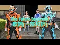 Download Lagu THE FUTURE DAYBREAK BACK-ON × FLOW 歌詞(一部和訳) 【映画 『仮面ライダーガッチャード ザ・フューチャー・デイブレイク』主題歌】
