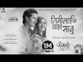 Lagu Timilai Ke Thaha Sanu full song  || MAIJHARO  nepali movie official Song 2025 || Anmol Gurung