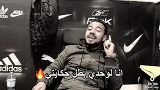 اوعي تفكر نفسك سلمه في طريقي دندنها