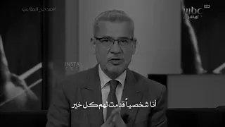 نكران المعروف والجميل 